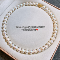Collier de perles à fermoir magnétique pour femme, élégant, tricoté, polyvalent, bijou de mode, accessoire à accent perle pour l'été