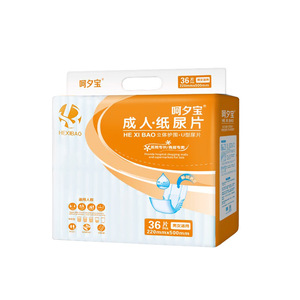 แผ่นรองซับสำหรับผู้ใหญ่ Hexibao ขนาด 220 มม. x 500 มม. รูปทรงตัวยู แบบใช้แล้วทิ้ง สำหรับผู้ใหญ่ทุกเพศ - Product Image 5