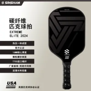 Pás de pickleball de superfície áspera com logotipo personalizado em fibra de carbono de superfície fina