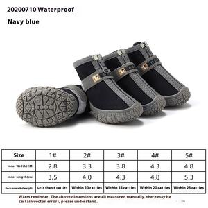 Nouvelles chaussures pour chien imperméables et résistantes à l'usure, protège-pattes pour chiot, antidérapantes, fournitures pour animaux de compagnie par le fabricant - Product Image 6