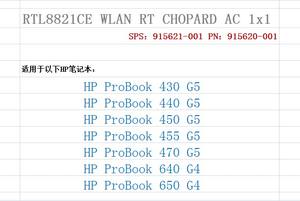 Carte adaptateur combinée Wi-Fi+BT 4.2 802.11AC 1X1 <span class=keywords><strong>RTL8821CE</strong></span> pour HP ProBook 450 G5 PB430G5 Series SPS 915621-001, sans fil interne pour ordinateur portable - Product Image 3