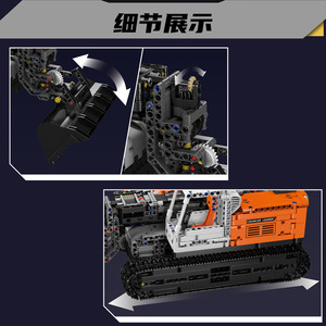 MouldKing Groundhog Loader <b>Building</b> <b>Blocks</b> 1423pcs Remote Control Construction Toy For Children Age 8 13 Years - Product Image 4
