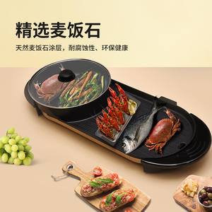 Plancha Eléctrica Yongkang de 27cm X 70cm con Doble Compartimento Antiadherente de PTFE, Cocina Eléctrica Doméstica de Alta Potencia con Tapa - Product Image 2