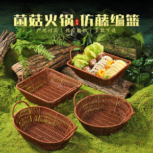 Olla caliente estilo rústico con setas silvestres y verduras, cesta de imitación de ratán con asas dobles, popular en restaurantes de olla caliente - Product Image 5