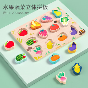 Luckykoo Montessori Baby Educational Sorting Nesting & Stacking Wooden <b>Puzzle</b> Toys Islamic Kid Gifts - Product Image 3