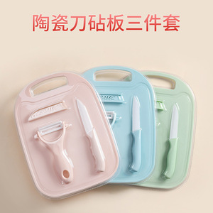 Ceramic Knife Set 3Pc With Peeler Cutting Board Baby Food Prep Tools For Infants 0-12 Months - Product Image 3