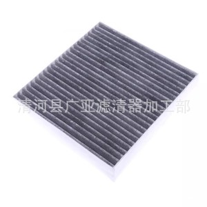 Filtre d'habitacle pour système de climatisation Wuling Longka 2.0, pièces d'éléments filtrants pour voiture - Product Image 2
