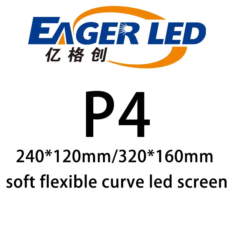 Eagerled P1.875 240*120 P4 kavisli P2.5 kapalı 240x12 0mm LED ekran mıknatıs yumuşak esnek LED modülü