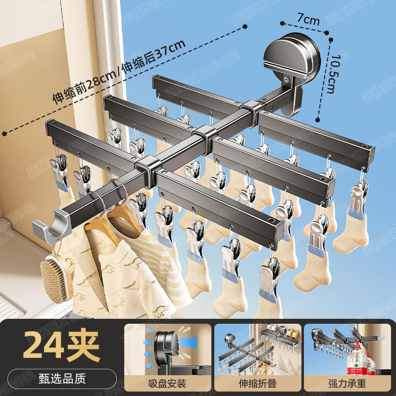 Support à chaussettes extensible, 28-37 cm, trois barres avec clips de 24 cm