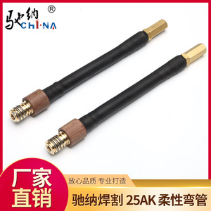25AK ท่อโค้งงอที่เข้ากันได้กับ25AK bincaier เครื่องเชื่อมแบบยืดหยุ่น CO2ป้องกันแก๊ส25AK ท่ออ่อน - Product Image 2