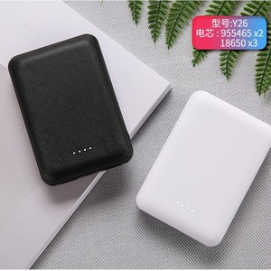 Y26 Power Bank 10000mAh Dual Color Portable Charger For <b>Heated</b> Clothing With Multiple <b>Usb</b> Ports - Product Image 1