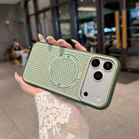 Nouvelle coque de téléphone magnétique à double couleur mate, effet toucher peau, antichoc, dos en PC avec dissipation thermique pour iPhone 18 Pro Max