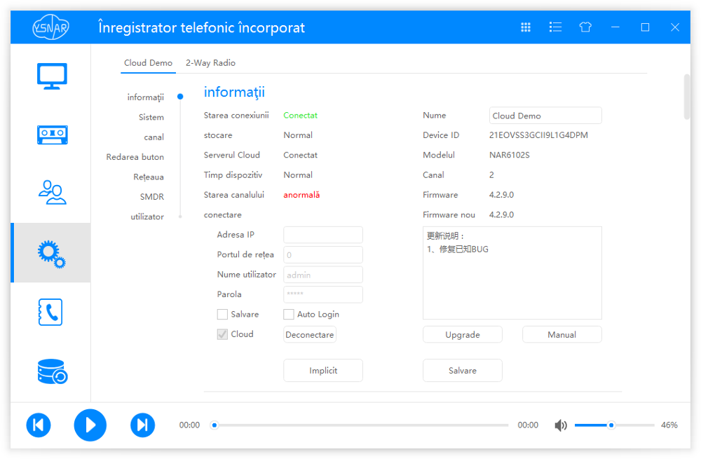 1 puerto 2-Radio Voz registrador API/SDK 1CH integrado Audio de intercomunicación de/FCT grabadora de voz en rumano software
