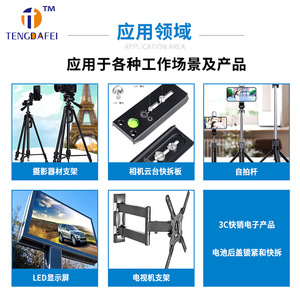 Vis à dégagement rapide TENGDAFEI 1/4-20 en acier inoxydable à tête ronde pour serrage manuel et fixation - Product Image 5