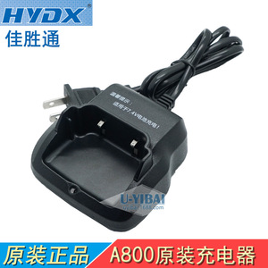 เครื่องชาร์จวิทยุสื่อสาร Hydx A800 กำลังไฟ 15 วัตต์ สำหรับแบตเตอรี่มาตรฐาน รองรับเครือข่ายวิทยุ - Product Image 5