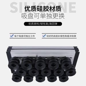 ถ้วยดูดสุญญากาศแบบรวม 130X610 มม. 12 แผ่น ดูดแรง สำหรับการจัดเรียงกล่องแบบพาเลท ใช้ในอุตสาหกรรม - Product Image 5