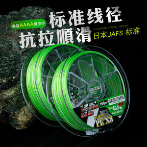 Línea de pesca trenzada Yukui, 100m, 8 hebras, línea de señuelos PE X8 de alta resistencia para pesca en agua dulce y salada - Product Image 3