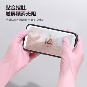 Gants jetables en nitrile rose Inco K83, imperméables et lisses, pour la vaisselle, la cuisine et l'usage domestique - Product Image 3
