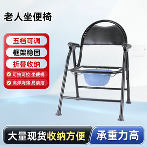 Chaise de toilette pliante portable pour personnes âgées et femmes enceintes avec siège antidérapant et cuvette intégrée, usage hospitalier - Product Image 3