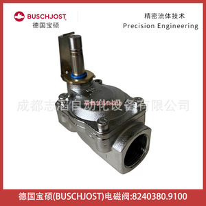 Vanne solénoïde Buschjost 8240380.9100 G 3/4 Type diaphragme - Product Image 2