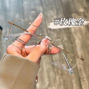 Montures de lunettes Jingyi Danyang en titane 9927, monture carrée complète, légères, unisexes, verres en plastique - Product Image 1