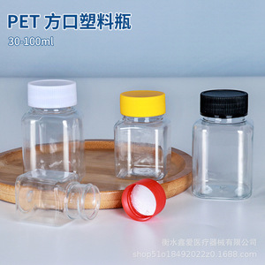 Transparent Pet <b>Plastic</b> Bottle 30ml Screw <b>Cap</b> Cylinder Shape Cosmetic Packaging Sample Hebei Origin - Product Image 2