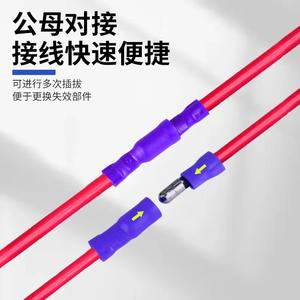 Connecteur Bullet FrD Mpd1 25 156, borne en cuivre, isolé en plastique, ignifuge, ensemble de déconnexion femelle 3,5 mm - Product Image 3