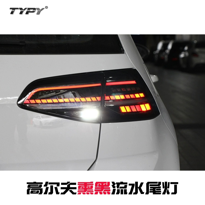 7/7.5 Luces Traseras Ahumadas Modificadas
