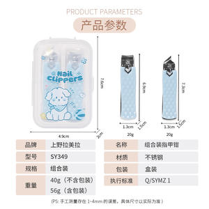 ชุดกรรไกรตัดเล็บสแตนเลส lmltop การ์ตูนแบบแบนพกพาได้สำหรับ SY349ผู้ใหญ่ - Product Image 5