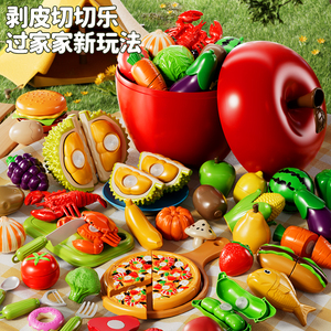 AJB à mâcher <span class=keywords><strong>3d</strong></span> Texture réaliste légumes fruits nourriture coupe Interaction jouer maison Simulation <span class=keywords><strong>cuisine</strong></span> jouets pour enfants - Product Image 4