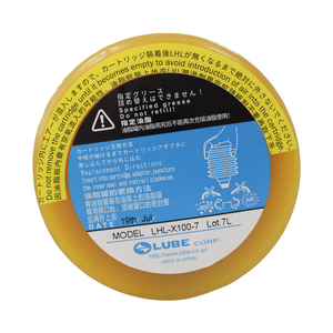 <strong>LUBE</strong> LHL-X100-7 700G Bellows Type Grease for <strong>LUBE</strong> <strong>Centralized</strong> Lubrication System of Injection Molding Machine - Product Image 4