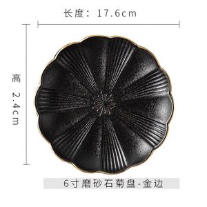 Frosted Black <b>Plate</b> with Gold Rim <b>Ceramic</b> Western-style Steak <b>Plates</b> - Product Image 2