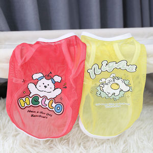 Gilet en maille à imprimé animal mignon pour petits chiens, vêtements respirants pour animaux de compagnie, été et printemps, Bichon Frise Golden Retriever Corgi - Product Image 2