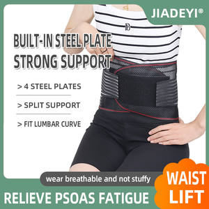 Ceinture de soutien lombaire respirante, support lombaire, coussin de soutien dorsal, ceinture de soutien lombaire inférieure, enveloppe de soutien - Product Image 5