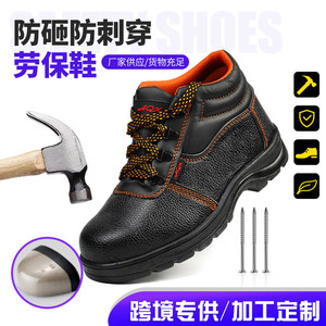 패셔너블한 리치 패턴 PU 가죽 스틸 헤드 안전화 남성용 보호 작업화 부츠 - Product Image 2