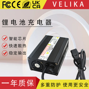 เครื่องชาร์จแบตเตอรี่ลิเธียม 12.6V 10A 150W ปลั๊กอินอัจฉริยะสำหรับยานยนต์ไฟฟ้าพร้อมระบบป้องกันการชาร์จเกิน - Product Image 4
