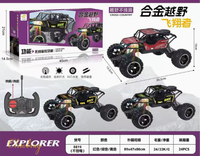 Voiture de course électrique en plastique pour enfants, modèle de drift pour intérieur