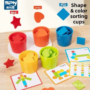 Juguetes Educativos de Madera para Bebés, Copas de Clasificación de Colores y Formas, Juguetes de Entrenamiento para el Desarrollo Cognitivo Infantil - Product Image 6