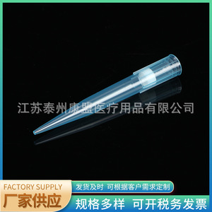 หัวปิเปตแบบใสใช้แล้วทิ้ง Jiangsu Kangmeng Medical ขนาด 1 มล. พร้อมไส้กรอง สำหรับใช้ในห้องปฏิบัติการ - Product Image 4