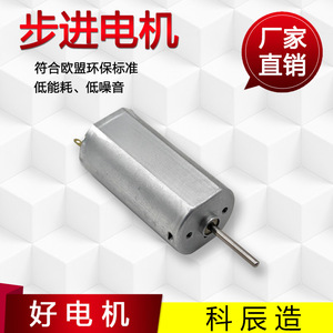 มอเตอร์ดีซีขนาดเล็ก 190sh แรงบิด 0.1 นิวตันเมตร แกน 3.0 มม. สำหรับเปิดหน้าต่าง ล็อคอัจฉริยะ รถยนต์ - Product Image 5