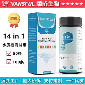 แถบทดสอบน้ำ 14 in 1 จำนวน 100 แถบ รวดเร็ว ง่าย แม่นยำ สำหรับแหล่งน้ำทุกประเภท - Product Image 5