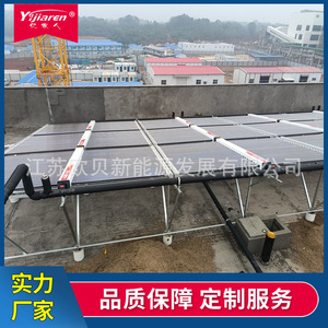 Solar Water <b>Heater</b> Evacuated Tube Stainless Steel Thermosyphon Passive Household Unpressurized Direct <b>Plug</b> Installation - Product Image 3
