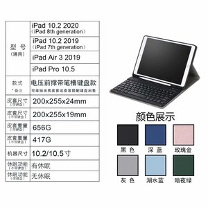 PU étui à rabat en cuir avec clavier pour <span class=keywords><strong>Apple</strong></span> <span class=keywords><strong>ipad</strong></span> 8 <span class=keywords><strong>10</strong></span>.2 pouces 2020 - Product Image 2