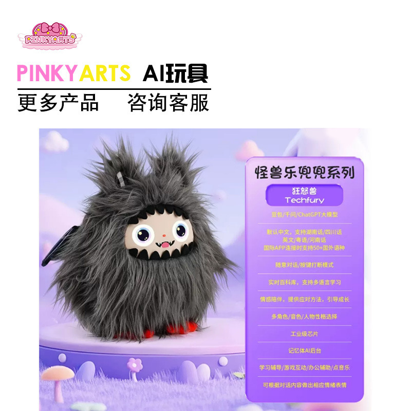Pinkyarts-monster fun bag-bête furieuse