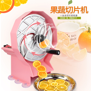 Nouvelle machine à découper les fruits et légumes en acier inoxydable de couleur rose, pour faire des <span class=keywords><strong>chips</strong></span> de bananes - Product Image 4