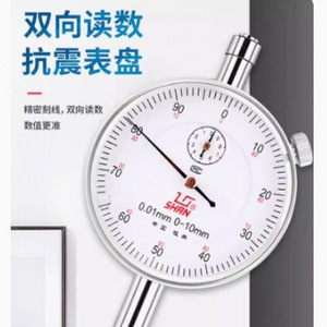 เกจวัดแบบเข็ม LG Shan 0-3 มม. ความแม่นยำ 0.01 มม. ตัวบ่งชี้ความแม่นยำสูงสำหรับการวัด - Product Image 2