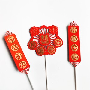 ที่ประดับเค้กอะคริลิครูปพัดลายเรขาคณิตสีทอง ดีไซน์หวานละมุนเหมือนน้ำผึ้ง สำหรับตกแต่งงานแต่งงาน (คู่) - Product Image 3