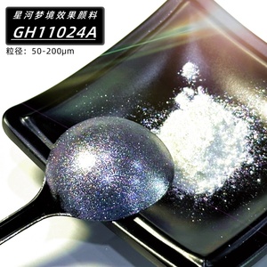 Nuovo arrivo Fine speculare ODM/OEM Chameleon perlescente pigmento Mica bellezza perla polvere produttore all'ingrosso - Product Image 2