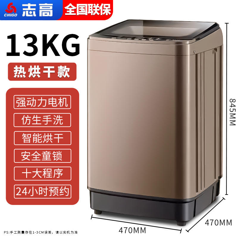 Couvercle en verre de séchage thermique de 13kg, intégration d'élution de lumière bleue