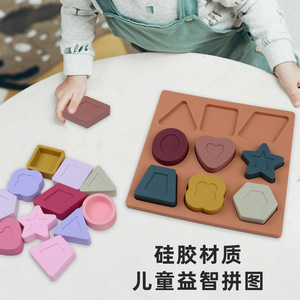 Pegged Bảng Xếp Hình Phù Hợp Với Hình Dạng Silicone Đồ Chơi Xếp Hình Cấp Thực Phẩm Mọc Răng Cho Trẻ Em 2 3 4 Trò Chơi Trí Não Montessori - Product Image 5